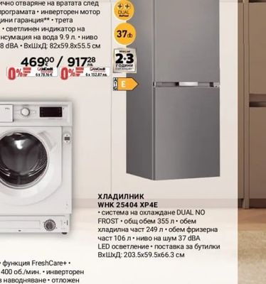 Whirlpool АСПИРАТОР WHVP 82F LT K