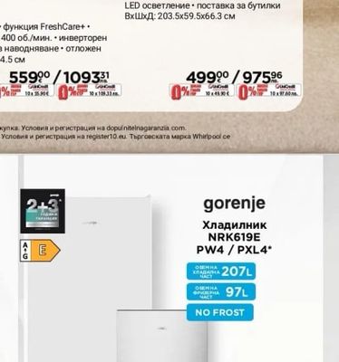 Whirlpool ПЕРАЛНЯ BI WMWG 91485 EU