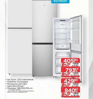 gorenje Хладилник NRK619E PW4/PXL4*