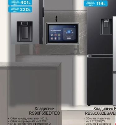 SAMSUNG Фурна за вгр. NV7B44205AK/U2