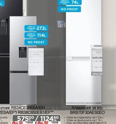 SAMSUNG Плот за вгр. NZ32BG2005FKU2