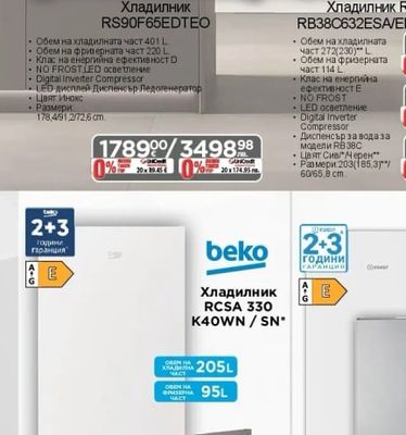 SAMSUNG Хладилник RS90F65EDTEO