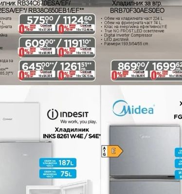 SAMSUNG Хладилник RB34C670ESA/EF/ RB38C632ESA/EF*/ RB38C650EB1/EF**