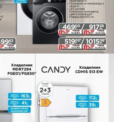 SAMSUNG Пералня WWW11DG5B25AELE/ WWW11DG5B25ABLE*