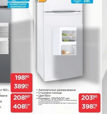 Midea Хладилник MDRT294 FGE01/FGE50*