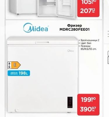 Midea Минибар MDRD86FGE01