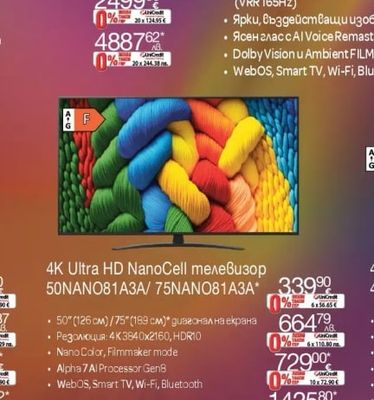 LG 4K Ultra HD OLED48C51LA / OLED65C51LA