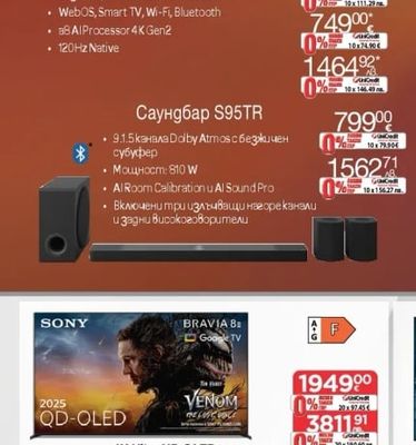 LG 4K Ultra HD Mini LED телевизор 55QNED86A3A/65QNED86A3A
