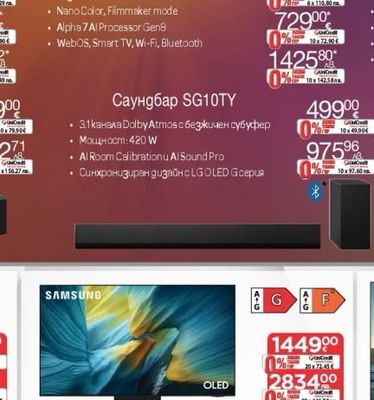 LG 4K Ultra HD NanoCell телевизор 50NANO81A3A/ 75NANO81A3A