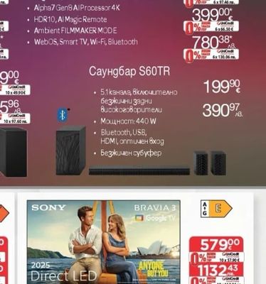 LG 4K Ultra HD QNED телевизор 43QNED70A6A/55QNED70A6A