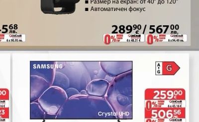 SAMSUNG 4K Ultra HD телевизор UE-43U8072F/UE-5508072F*