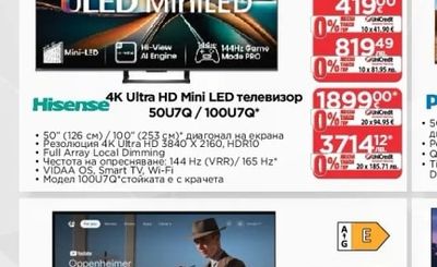 SMART TECH Smart телевизор 32HG01V/40FG0IV