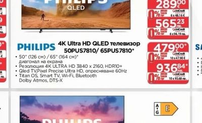 PHILIPS LED телевизор 32PHS5500/40PFS6000*