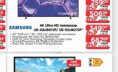 SMART TECH LED телевизор 24HNO1T1/32HNO1T1*