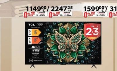TCL 4K Ultra HD QLED телевизор 85QLED810K/98QLED810K*