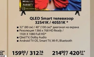 TCL QLED Smart телевизор 32S41K/40S51K *