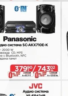 SAMSUNG Саундбар HW-B650F