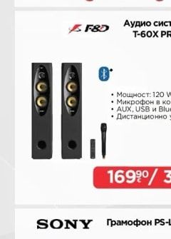 SONY Аудио система MHC-V73D