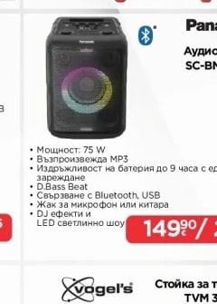 AKAI Аудио система DJ-S5H