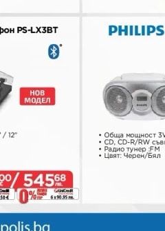 JVC Аудио система XS-EP424B