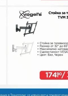 YAMAHA Синтезатор PSR-E383