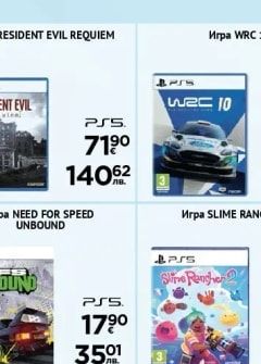 Игра WRC 10