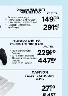 DUALSENSE WIRELESS CONTROLLER EDGE BLACK
