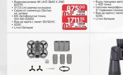 JBL Слушалки T730 BT
