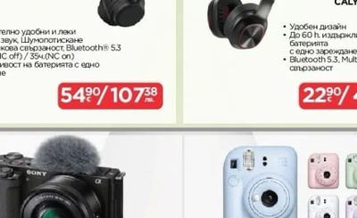 AKAI Bluetooth колонка ABTS-55