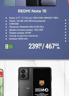 REDMI Note 15