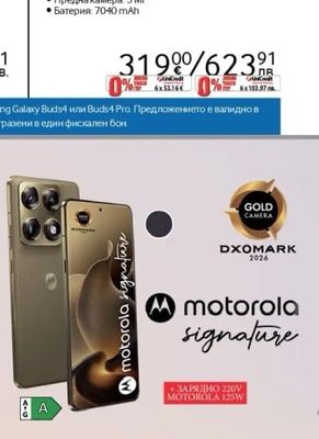 SAMSUNG Galaxy Tab A11+