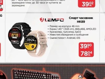 LEMFO Смарт часовник HK89