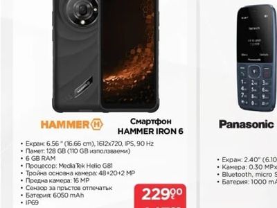 HAMMER Смартфон HAMMER IRON 6
