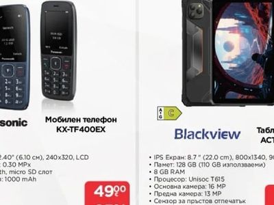 Panasonic Мобилен телефон KX-TF400EX