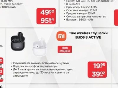 וח True wireless слушалки BUDS 8 ACTIVE