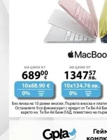 Apple MacBook Neo