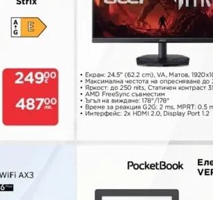 acer acer Гейминг монитор KG251QX0biip