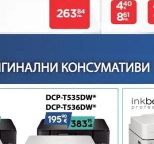 HIKSEMI USB M200R 16 GB