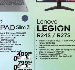 Lenovo Lenovo IDEAPAD Slim 3