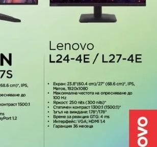 Lenovo Lenovo LEGION R24S / R27S