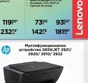 Lenovo Lenovo L24-4E/L27-4E