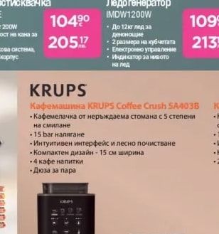 gorenje Сокоизстисквачка JC200BE