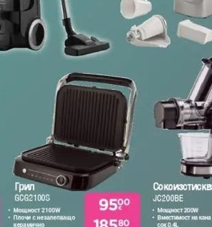 gorenje Прахосмукачка VCE01G4AEBK