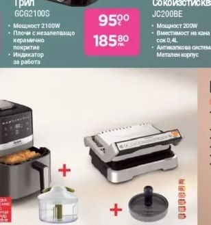 gorenje Грил GCG2100S