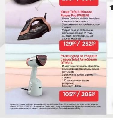 Panasonic Машинка за подстригване ER-GC63-H503