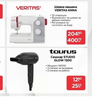 Panasonic Епилатор ES-EY80-P503