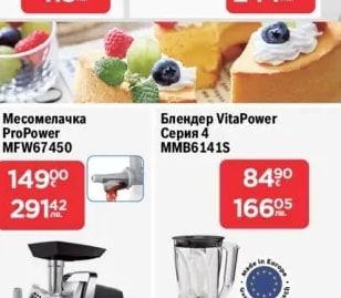 BOSCH Уред за здравословно готвене MAF671B1