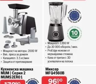 BOSCH Пасатор ErgoMaster Серия 4 MSM4B623