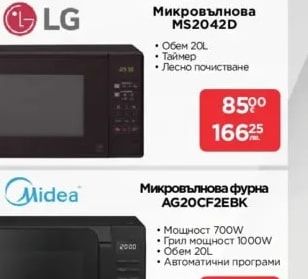TCL Диспенсър за вода TY-LWYR108