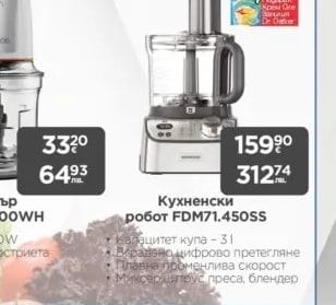 AQUAPHOR Комплект филтри MFP 6 бр.